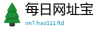 2025新门正版免费资本或2025年最新资料大全官网入口